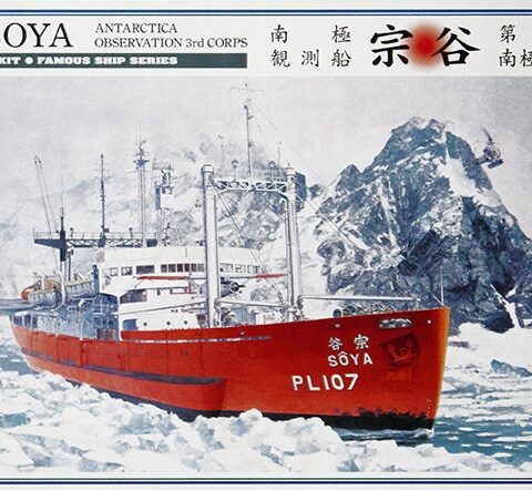 NAVE OCEANOGRAFICA DA ESPLORAZIONE ANTARTICA SOYA, MODELLO HASEGAWA SCALA 1/350