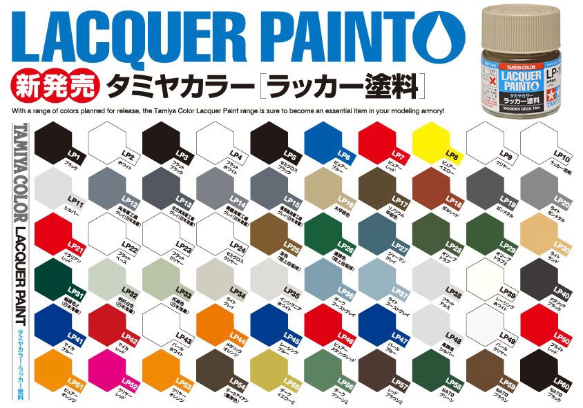OFFERTA 45 COLORI TAMIYA LACQUER (esclusi dall'offerta i codici LP-41-42-43-44-45-46-47-48-49) - immagine 2