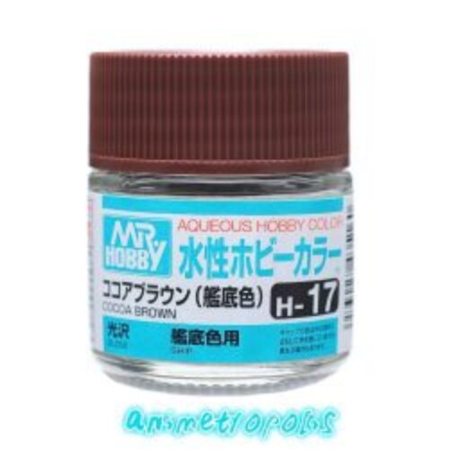 017 cocoa brown 10ml Hobby Color Gunze Sangyo acrilico modellismo