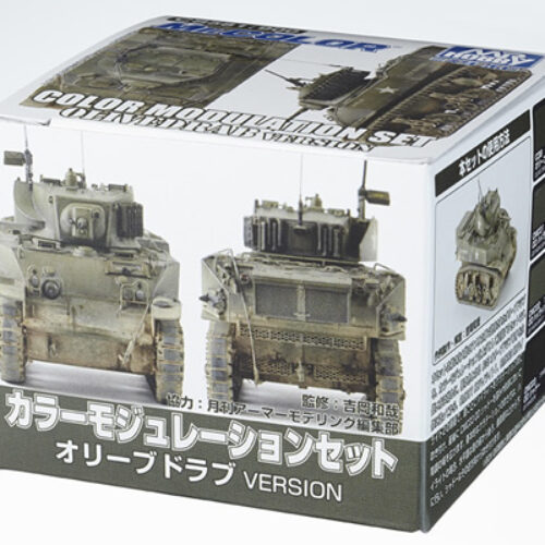 CS581 Mr.Color Set Modulation Set Olive Drab Vers (4 pz)