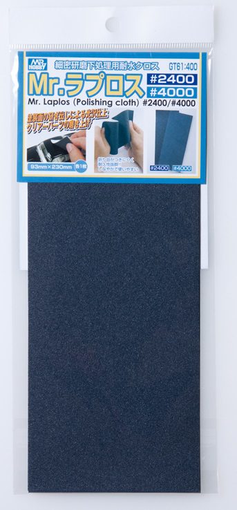 MR.WATER PROOF POLISHING CLOTH #2400,4000 GT61 : 400