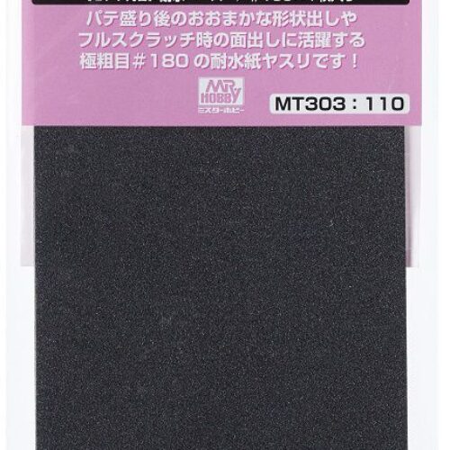 MR.WATERPROOF SAND PAPER #180 MT303 : 110