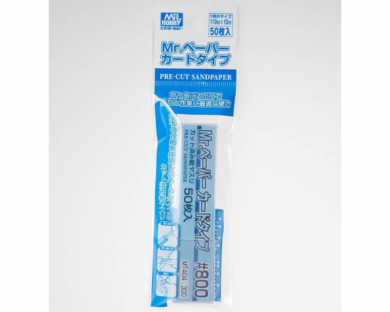 Mr.Paper Card type sand paper 800 (50 pz) MT404 : 300