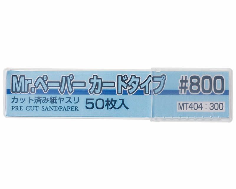 Mr.Paper Card type sand paper 800 (50 pz) MT404 : 300 - immagine 2