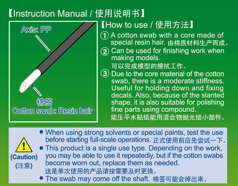 BASTONCINO PER POSIZIONARE DECALS E FINITURE master tools 08012 - immagine 3