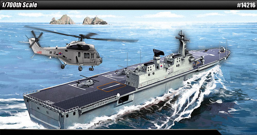 R.O.K Navy Dokdo Military scala 1:700 ACADEMY 14216