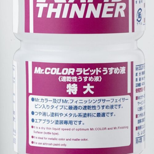 DILUENTE MR.RAPID THINNER Mr.Hobby -T-117 Hobby Color Thinner 400