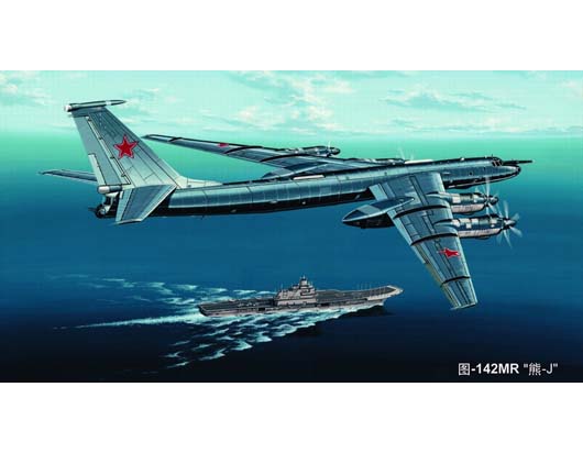 TU-142MR“Bear-J” scala 1:144 TRUMPETER 03905