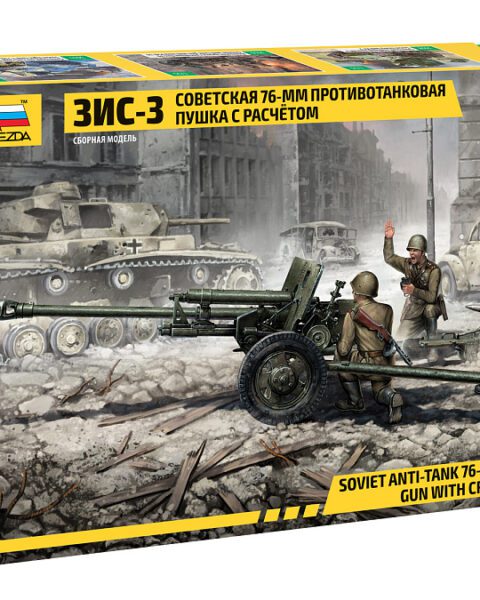 Soviet Anti-Tank 76mm ZIS-3 Gun with Crew scala 1:35 ZVEZDA ZV3671