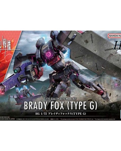 BAN65092 HG BRADY FOX TYPE G 1:72 - Bandai