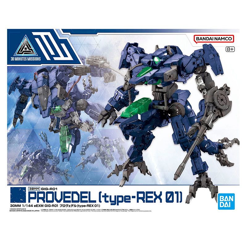 BAN65422 Bandai 30mm - Eexm Gig-R01 Provedel Rex 01 1/144 - immagine 2