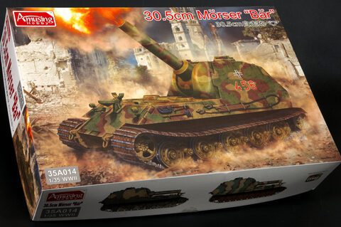 30,5cm Morser "Bar" scala 1:35 Amusing Hobby 35A014