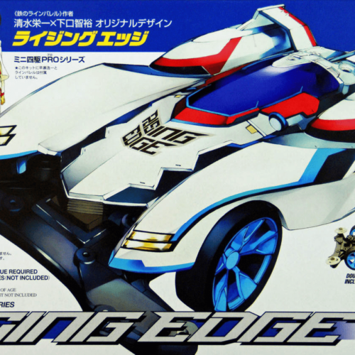 Mini 4WD Tamiya 1/32 – Rising Edge Pro Series MS Chassis con motore – 18633