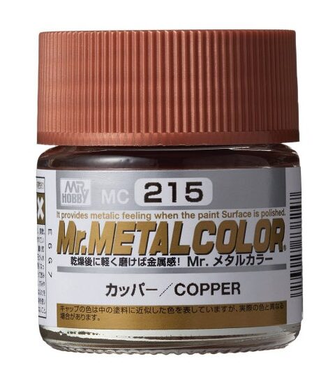 MC215 Gunze COPPER  metallico 10ml Hobby Color Gunze Sangyo acrilico modellismo
