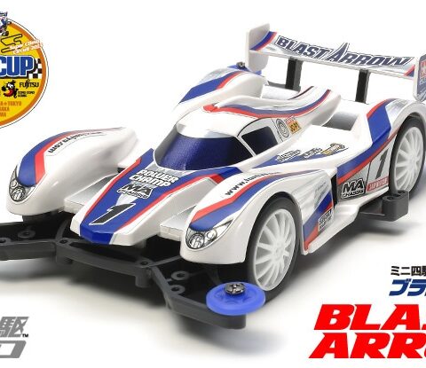 Tamiya 18635 – 1/32 Blast Arrow MA Chassis – Mini 4WD PRO Series High Efficiency