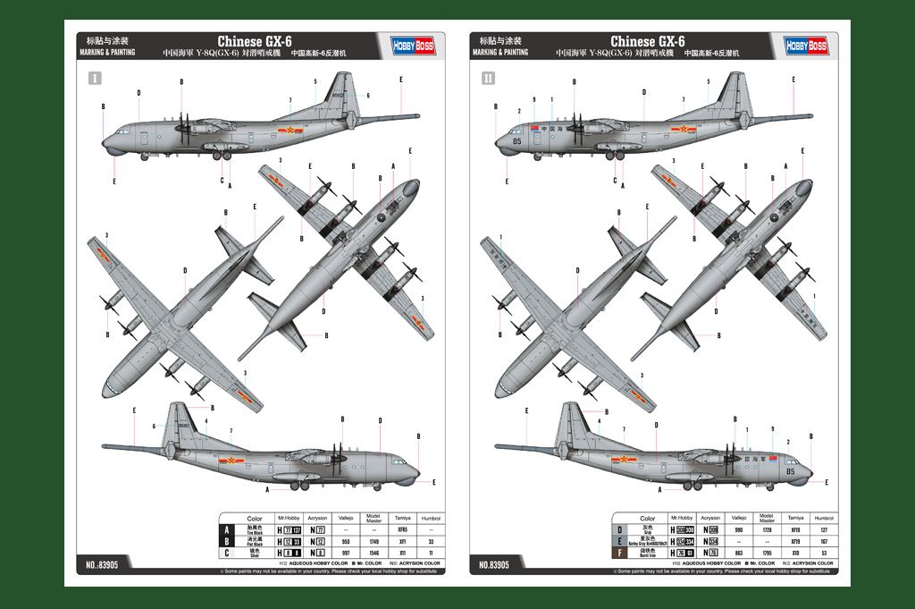 83905 Hobby Boss, Shaanxi GX-6 Anti-Submarine Aircraft, categoria aerei, scala 1:144 - immagine 2