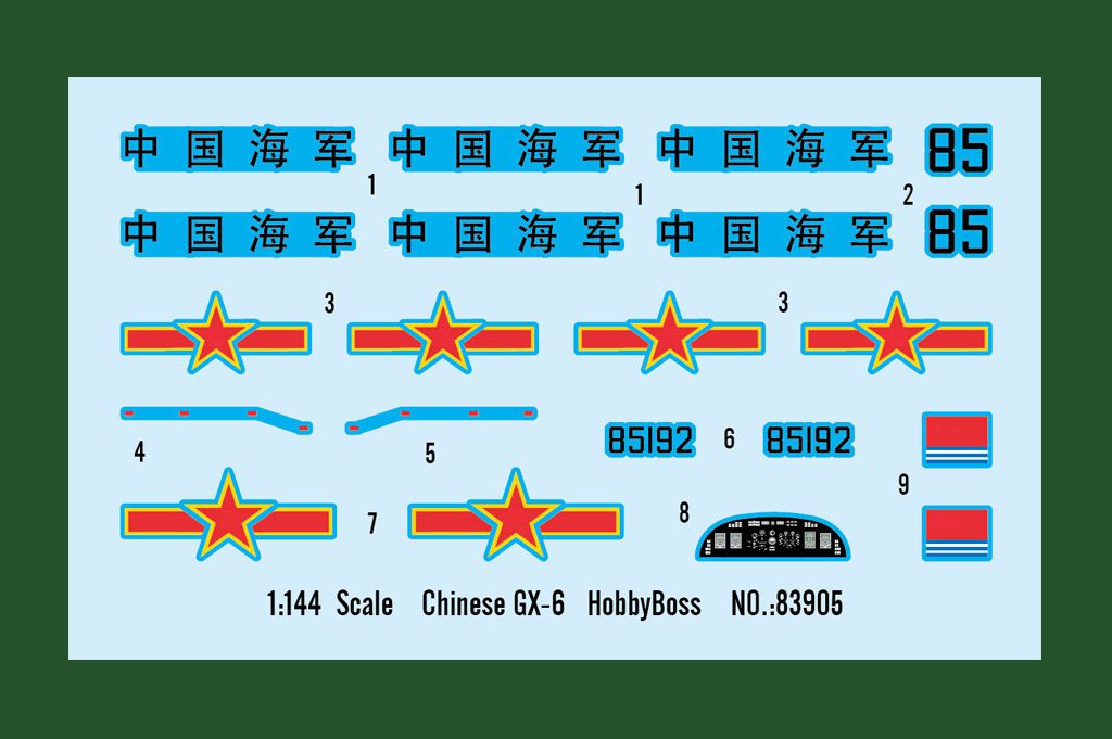 83905 Hobby Boss, Shaanxi GX-6 Anti-Submarine Aircraft, categoria aerei, scala 1:144 - immagine 9