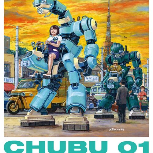 CHUBU 01 Light Green & Green, 64521, 1:35, Hasegawa