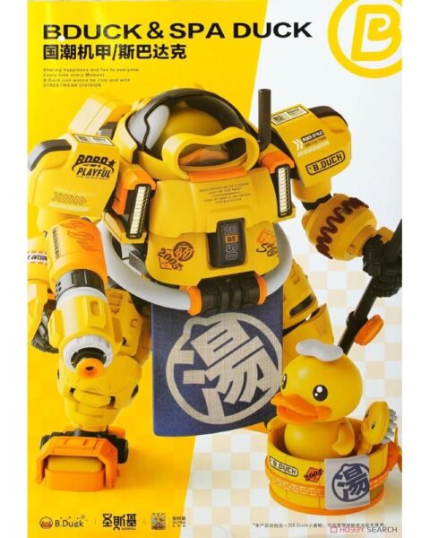 B.Duck & Spa Duck, SSKBDUCK01, Soskill