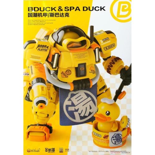 B.Duck & Spa Duck, SSKBDUCK01, Soskill