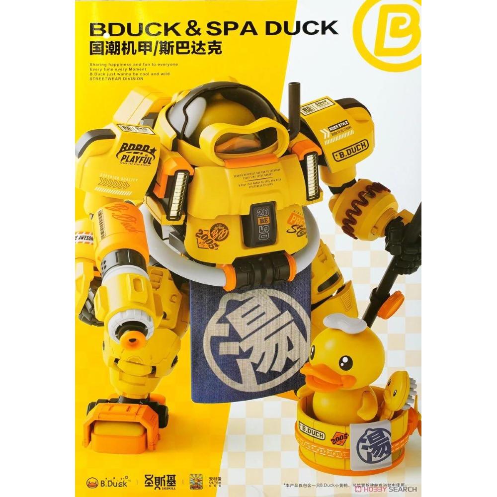 B.Duck & Spa Duck, SSKBDUCK01, Soskill