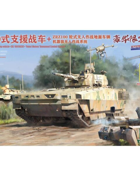 Type 100 FV & ZRZ100 UGCV & Robot Wolves, TAK02224X, 1:35, Takom