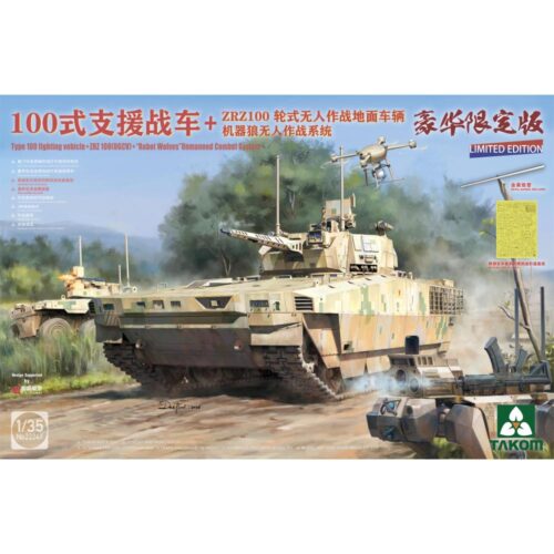 Type 100 FV & ZRZ100 UGCV & Robot Wolves, TAK02224X, 1:35, Takom
