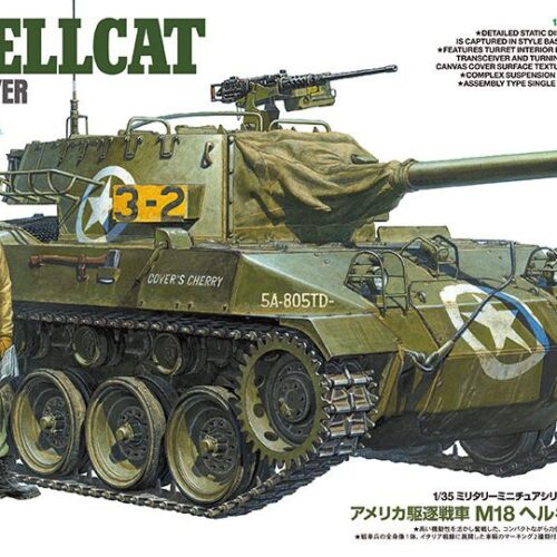 Tamiya – M18 Hellcat Cacciacarri – 1/35 – 35376